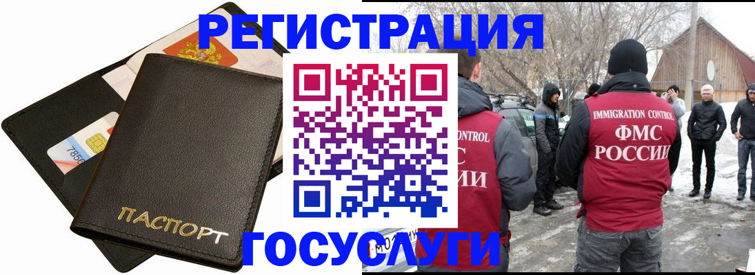 регистрация для дет. сада в Далматово